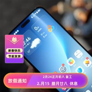 【FY终版】适用于荣耀magic8pro 3D热弯 四面曲无遮挡全贴合 高清玻璃钢化膜  高清/AR【二代除尘排气仓】