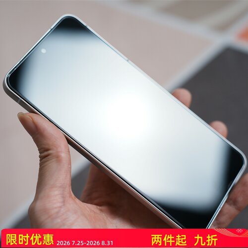 FY 【六孔定位除尘盒：高清/AR】 适用于VIVO X200S 无遮挡全透明超声波指纹 玻璃钢化膜