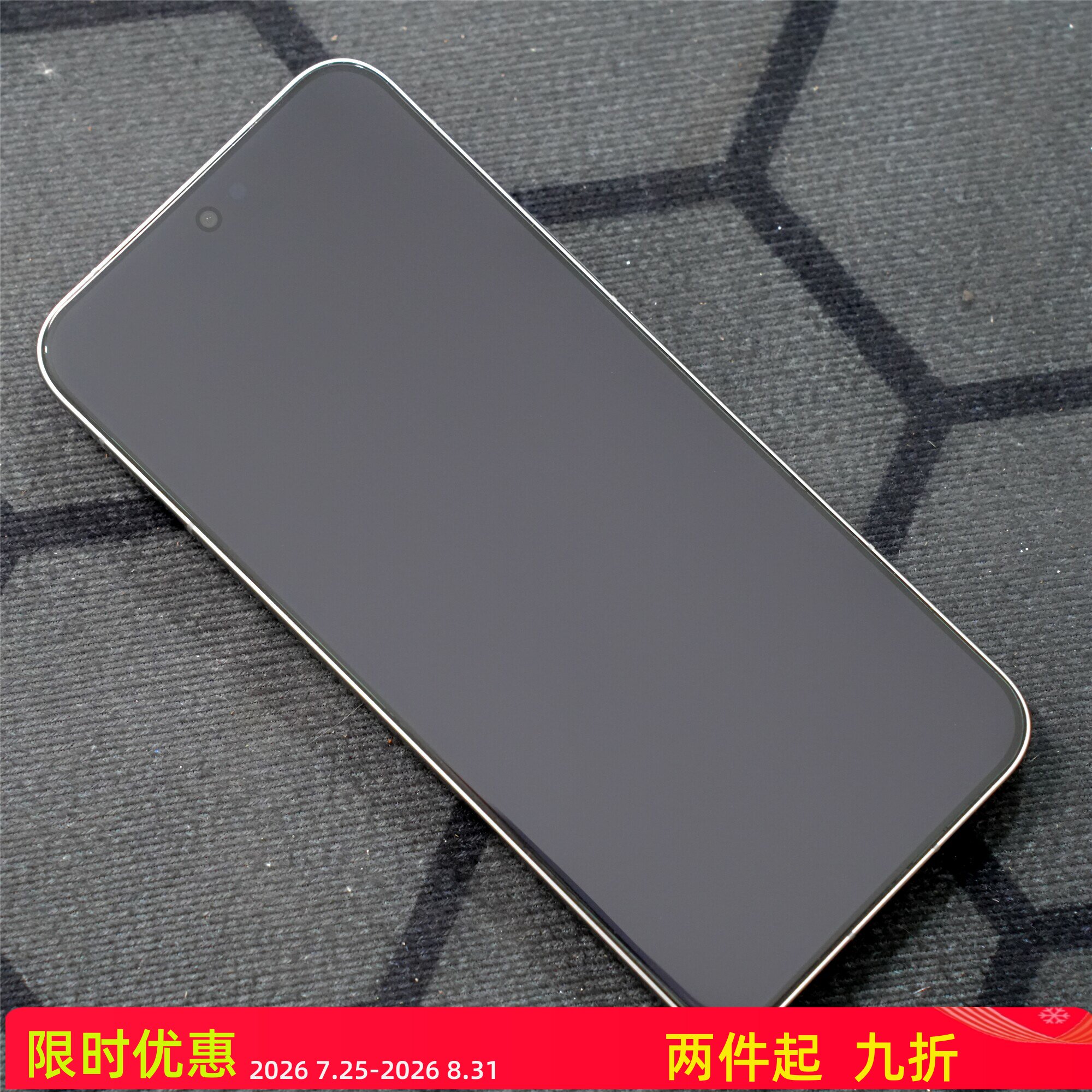 FY【终版】适用于IQOO15/iQOO15 Ultra 全透明 全覆盖 超薄弧边高铝玻璃钢化膜【六孔定位盒】高清/AR图片