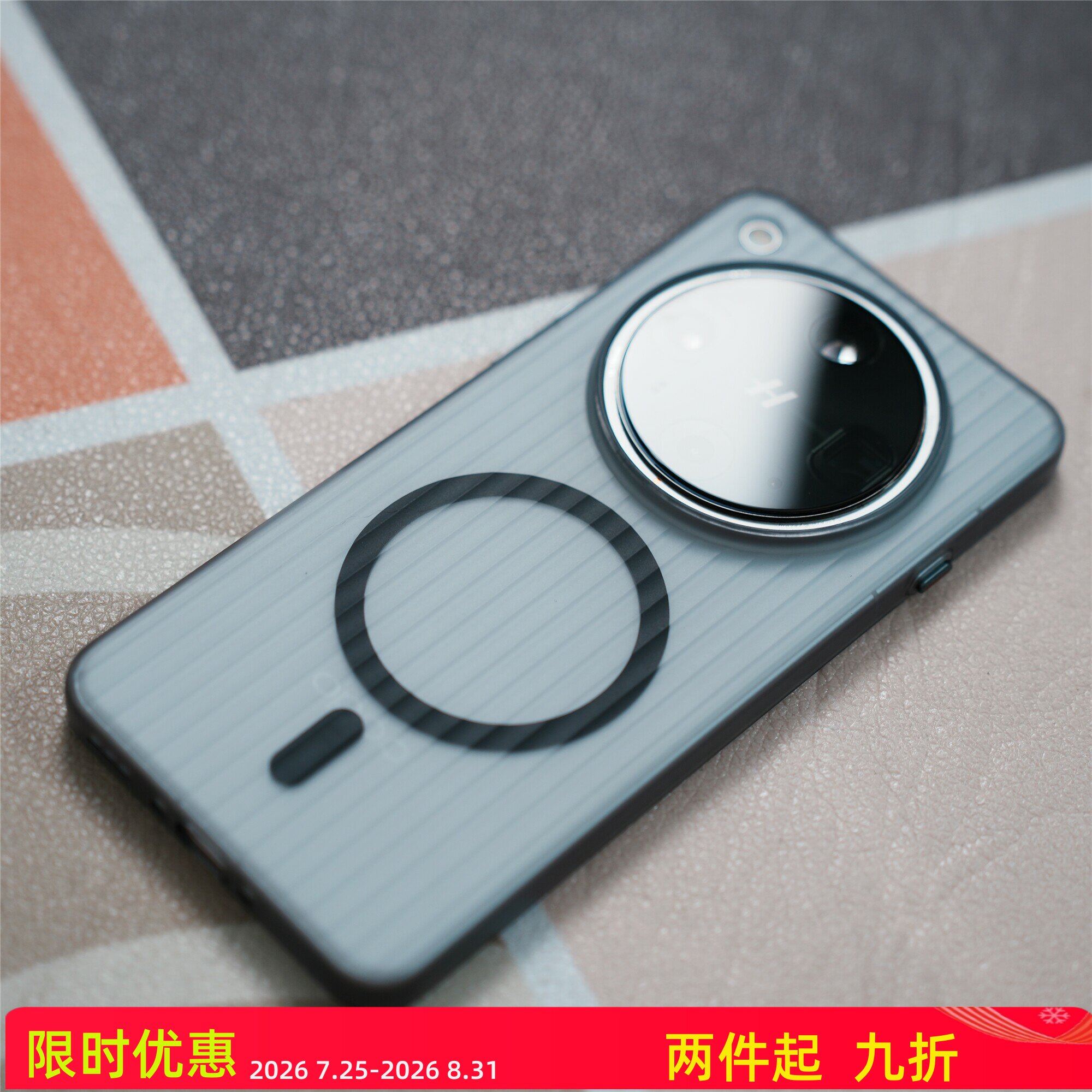 FY 适用于OPPO Find X8 Ultra PC材质 瓦楞手机壳 亲肤不沾指纹防摔壳（磁吸/非磁吸可选）图片