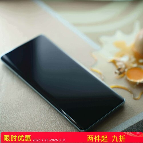 【FY AR增透 】适用于VIVO X100ultra/ X100/ X100pro IQOO12PRO AR增透 高清 全胶钢化膜 【除尘定位方案】