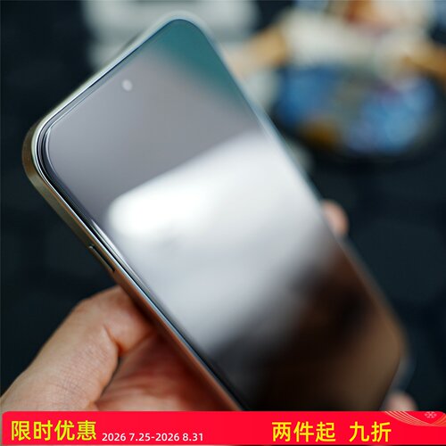 FY 【高清 】适用于华为畅享90pro max 全透明大弧边半覆盖玻璃钢化膜【六孔定位除尘盒】