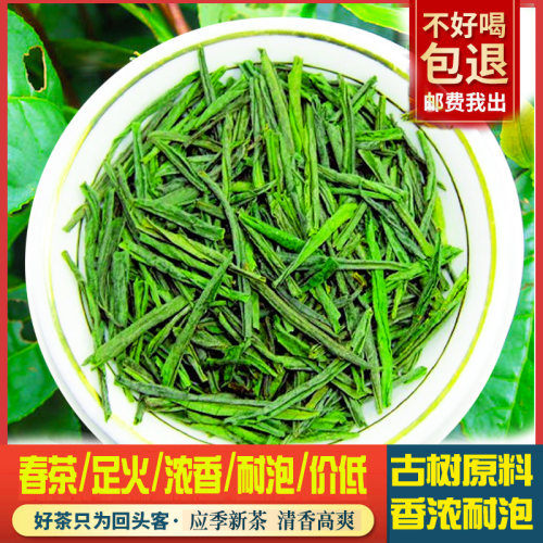 六安瓜片2026茶叶正宗手工炭焙