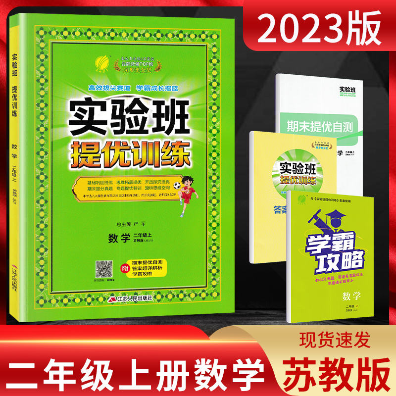 官方正版 闪电发货 量大从优