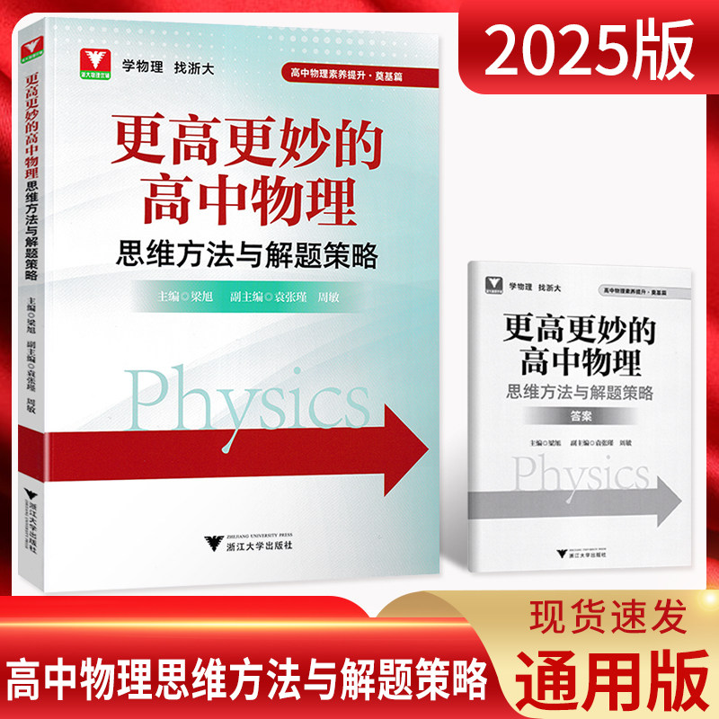 正版现货 量大从优