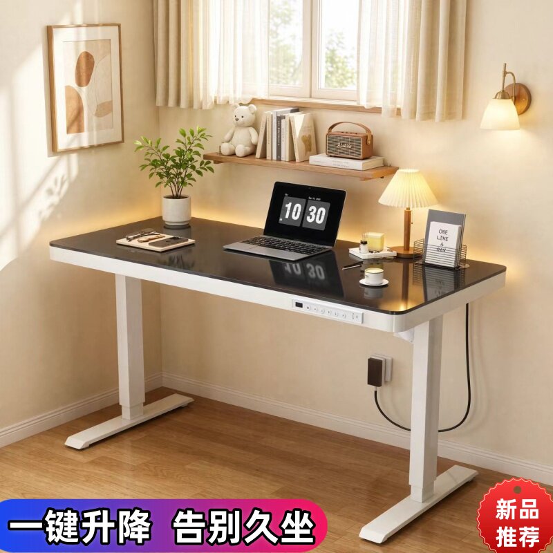 可调节高度环保材质不累腰
