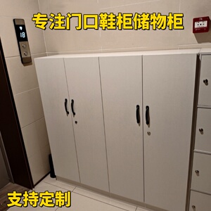 专业定制带密码锁鞋柜走道阳台储物收纳家用门口大容量靴橱可调节