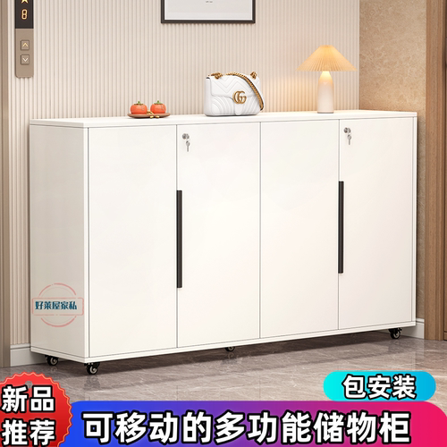 带锁万向轮大容量收纳储物鞋柜