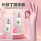 日式 食品级洗碗家务清洁厨房耐用型乳胶防滑防水 一次性手套加长款