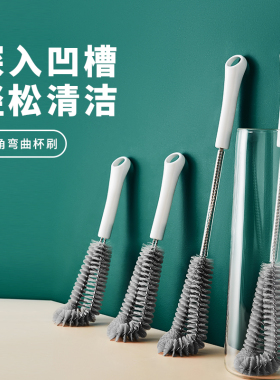 日本品牌长柄杯刷奶瓶刷洗杯子刷子神器无死角家用厨房豆浆破壁机