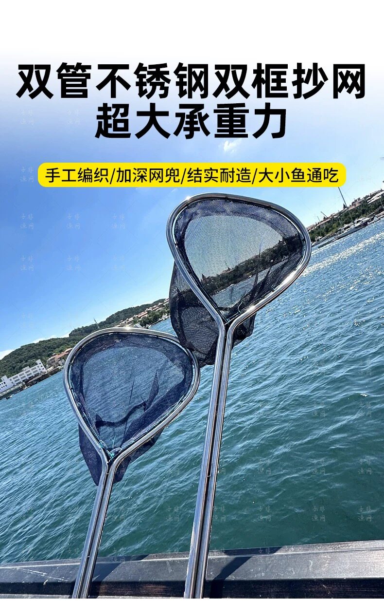 加粗双管不锈钢抄网双圈抄网头结实赶海捞网捞鱼网兜网兜渔捞渔具