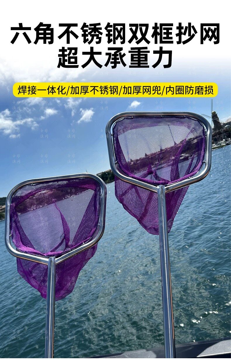 加宽抄网加大不锈钢大物抄网结实捞鱼网兜大小鱼捞网家禽网户外网