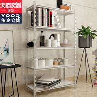 家用货架展示架自由组合角钢超市仓储置物架货物架多层储物架铁架