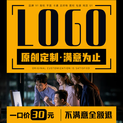 logo设计原创注册商标设计定制公司企业高端品牌字体卡通VI头像