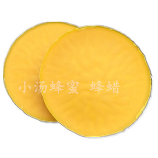 【小汤蜂蜜 天然蜂蜡】可食用可外用