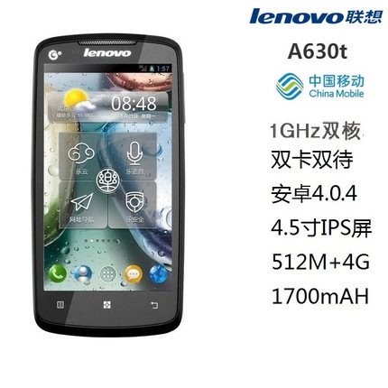 Lenovo/联想 A630T 移动3G老年智能手机4.5寸触屏安卓4.0.4老人机