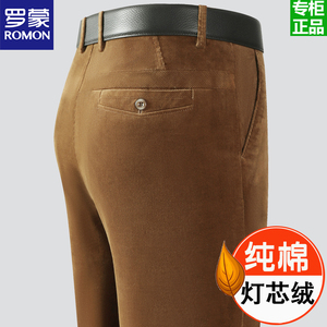 棉一凡纯棉灯芯绒男裤加厚加绒弹力男士商务休闲裤高腰直筒条绒裤