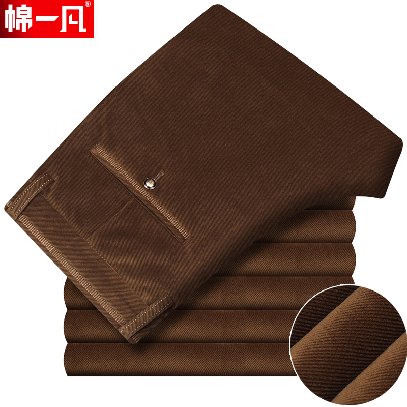 棉一凡秋冬弹力条绒裤男士休闲裤