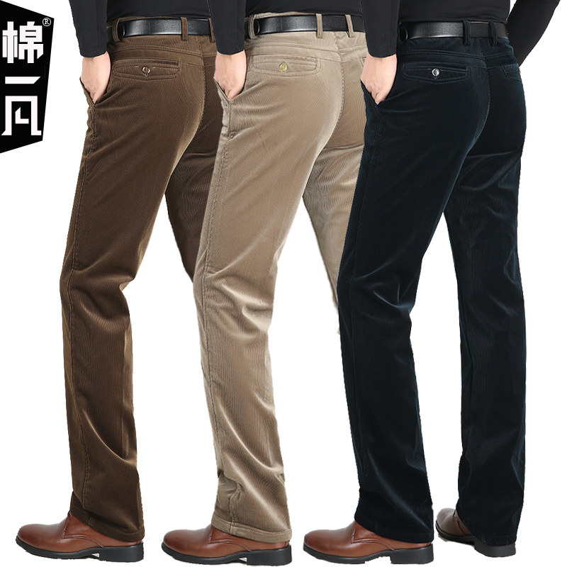 罗蒙天鹅绒男士条绒裤中年商务休闲裤弹力灯芯绒男裤中老年爸爸裤