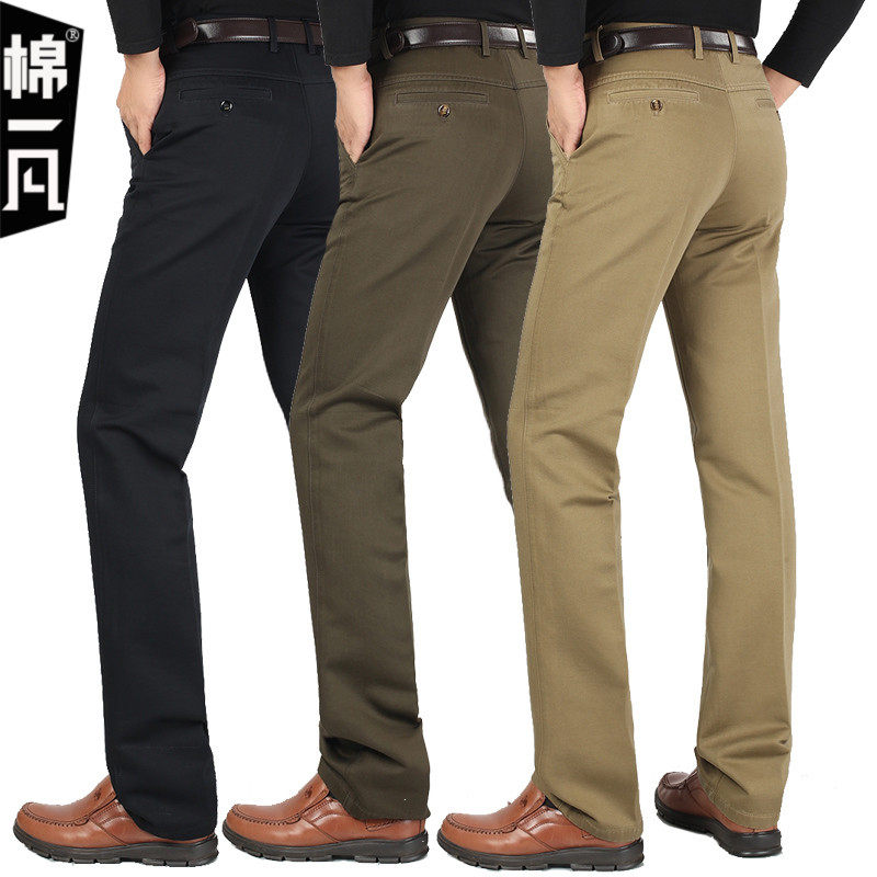 棉一凡秋冬厚款纯棉免烫男士商务休闲裤男高腰直筒中老年休闲裤,男装,休闲裤,淘宝优惠券,粉丝福利购,淘宝优惠卷