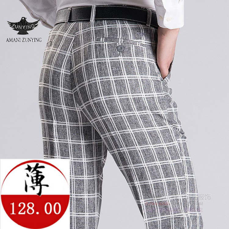 尊鹰春夏新款中年商务西裤男格子免烫裤子直筒长裤薄款宽松男裤在类目 男装, 西裤中 - 来自Buy2taobao.com提供专业的淘宝代购服务