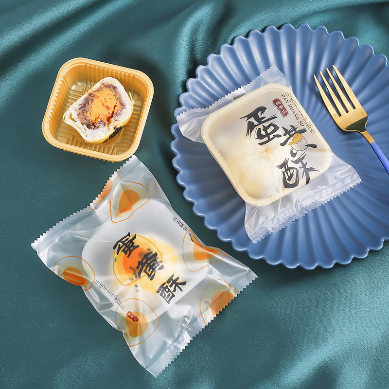 60-80g装蛋黄酥包装袋磨砂机封袋加高蛋黄酥塑料内托底托100个