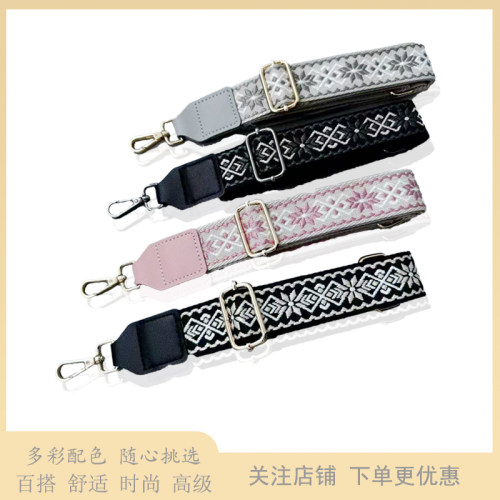 民族风彩色编织帆布包带