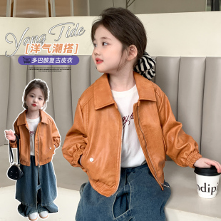 上衣 时髦宝宝机车风夹克休闲春装 女童皮衣外套2026年春季 新款