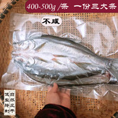 大白刁岳阳特产阳干刁子鱼翘嘴鱼淡水风干鱼翘白刁子鱼饭店特色菜