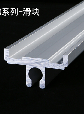 120宽滑台模组铝型材线性直线运动平台滑块XYZ机械手铝材