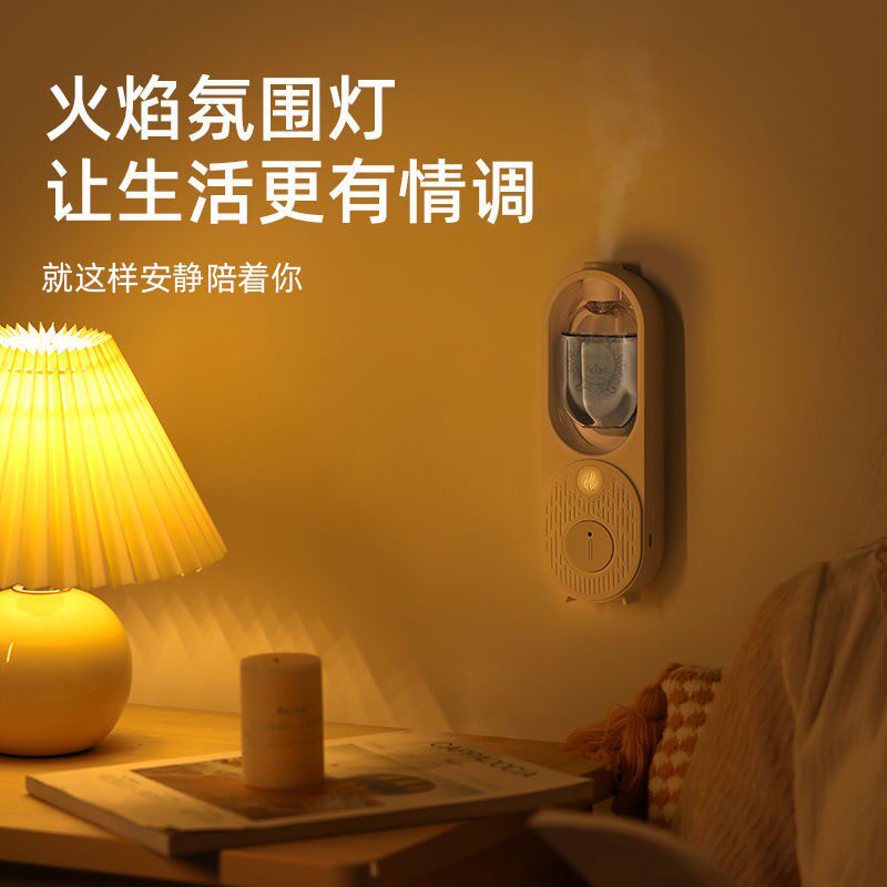 彩阳智能自动喷香机空气清新剂家用卧室酒店卫生间持久香薰机除臭使用感如何?