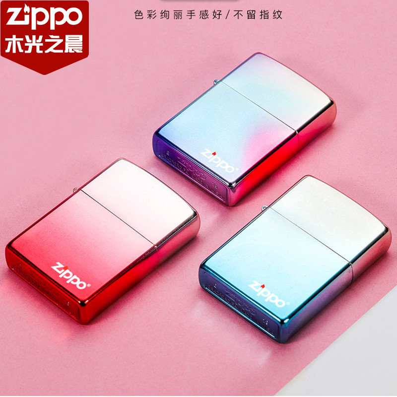 正版Zippo防风打火机镀银渐变色芝宝标志无界焕色粉个性潮牌礼物