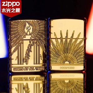 Zippo珍藏版打火机镀金