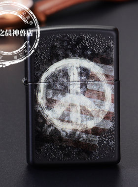 原装正版zippo打火机 黑哑漆彩印和平之歌 28864正品防风男士刻字