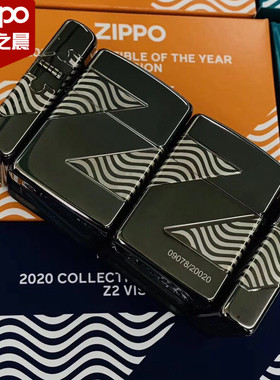 正品限量珍藏版c20zippo打火机