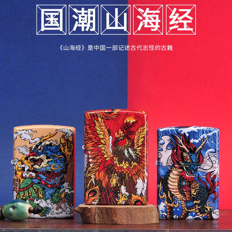 正版zippo打火机蛮荒涂鸦麒麟