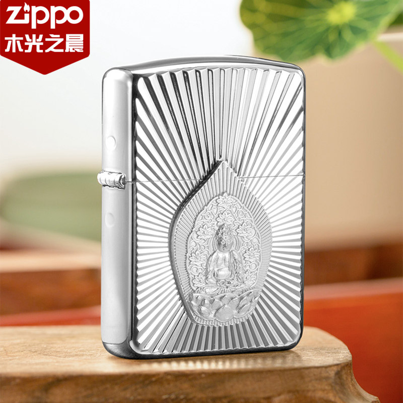 zippo防风镀银礼物打火机