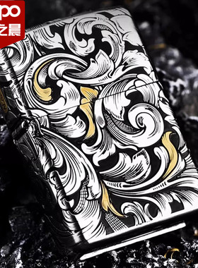 Zippo唐草重甲加厚白钢礼盒
