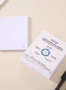 无粘性便签本定制卡通学生便签纸拍纸本定做memo纸便条纸来图订做