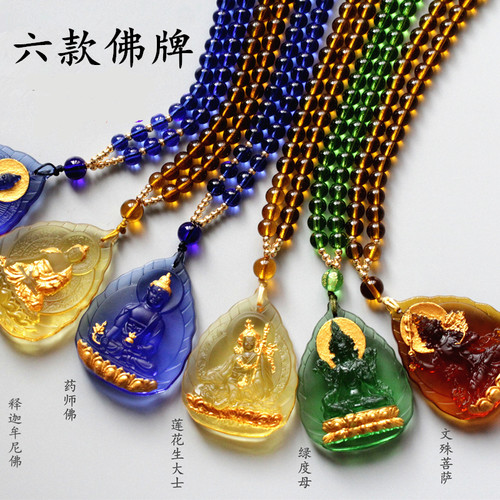 定制古法琉璃绿度母男项链文殊菩萨护身符挂件女款药师佛饰品吊坠 - 封面