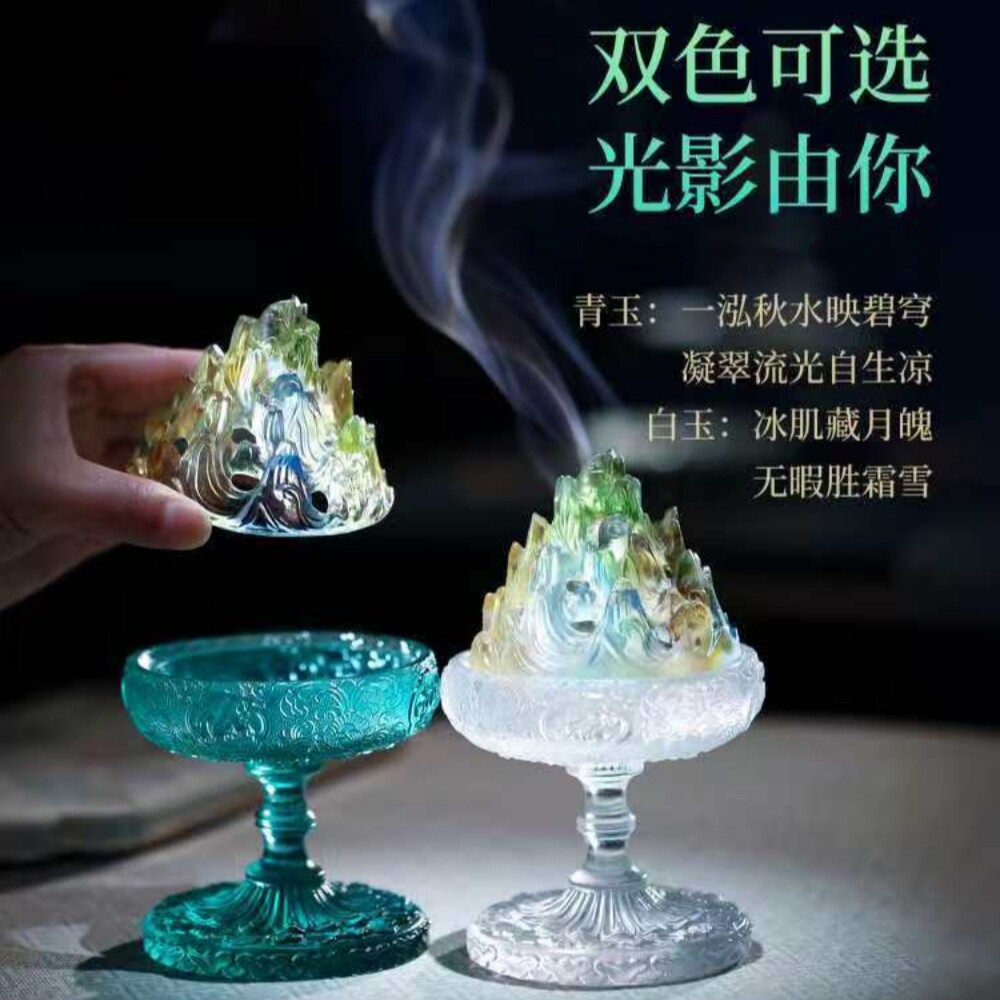 古法琉璃四方神兽香炉博山炉