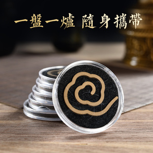 一小时盘香无粘粉海南沉香搭配云盘香琉璃博山炉搭配香盘