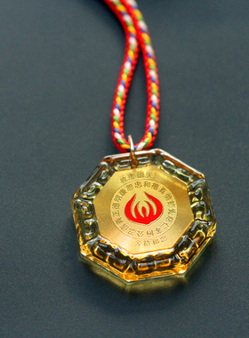 项链琉璃饰品八卦吊坠