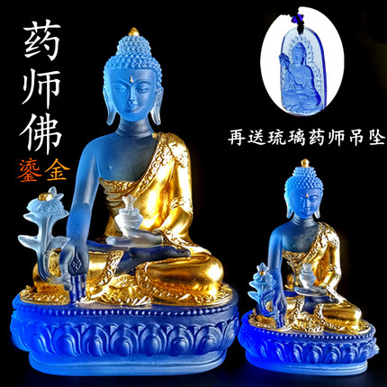 鎏金佛像琉璃蓝色 药师佛书房客厅风水供佛摆设摆件供奉玄关车摆
