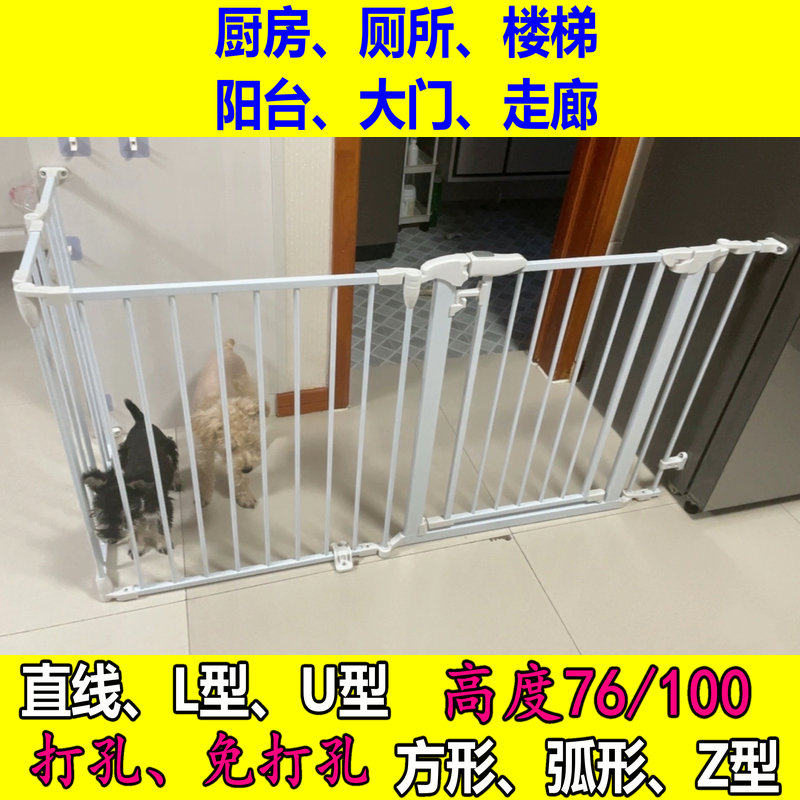 1米高不打孔兔猫狗围栏儿童门护栏客厅楼梯宠物隔离门栏UL型狗笼