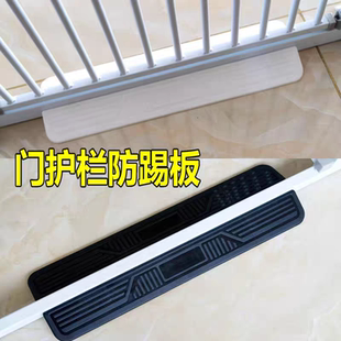 宠物门栏防踢脚门槛条防绊倒婴儿童安全门护栏踏板小大型犬围栏