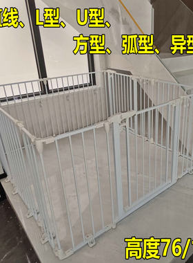 高度76/100免打孔孩子室内围栏L型猫狗u形床护栏厨房门楼梯口隔离