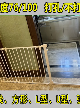 1m高不打孔金属狗围栏厨房宝宝防护栏楼梯猫门栏阳台隔离狗笼UL型