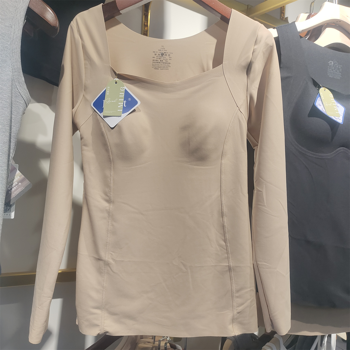 闺言蜜侣轻薄塑身打底衣不跑杯一体式免穿文胸美体保暖润肤衣女