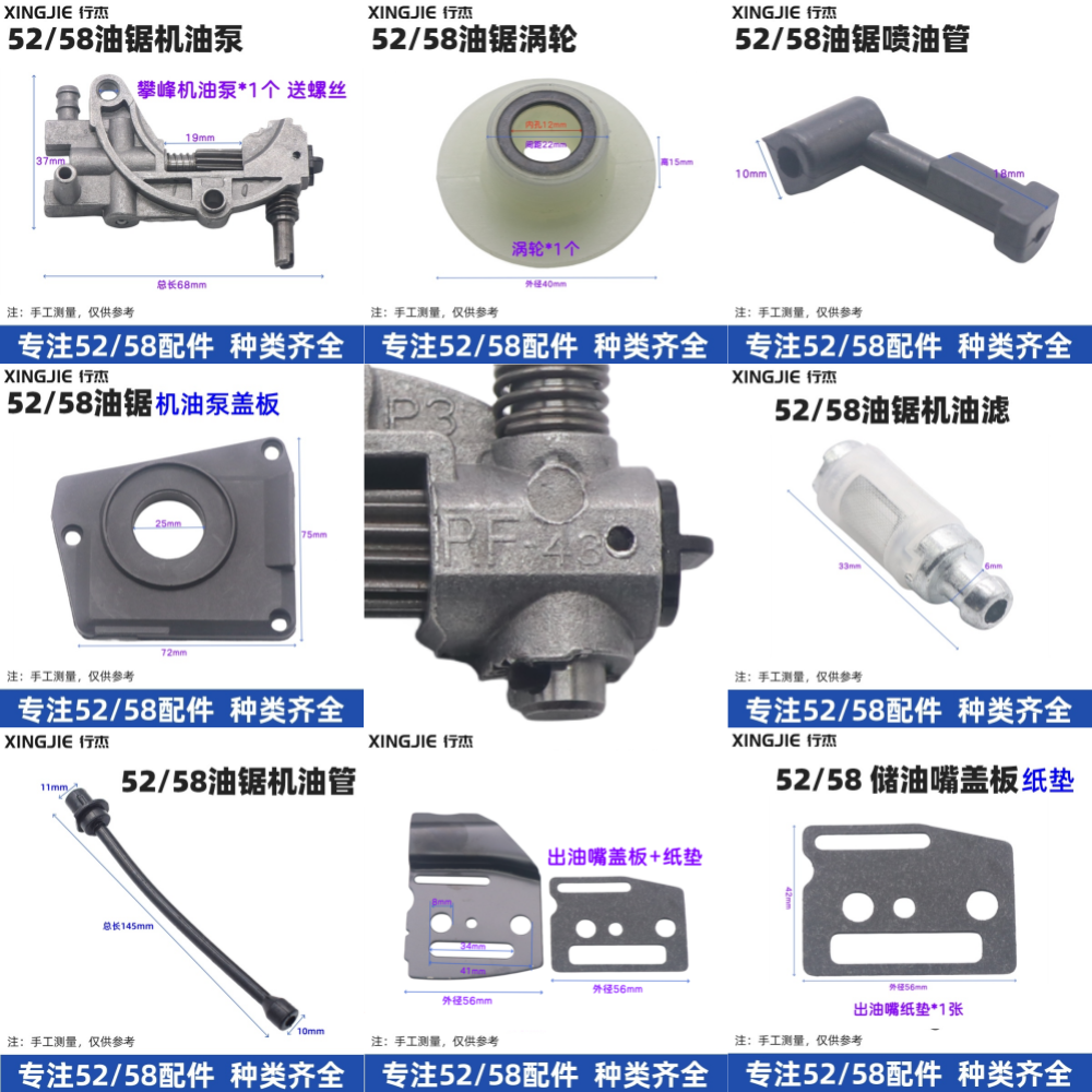 油锯配件机油泵总成通用型汽油锯伐木锯攀峰一整套链条供油泵零件,农机/农具/农膜,割灌机/割草机/油锯,淘宝优惠券,粉丝福利购,淘宝优惠卷